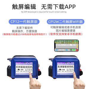 打印生产日期打码器 1800组高清大图与行业实用指南