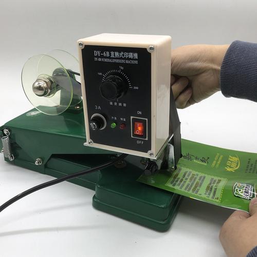 打码机,喷码机-打码机,喷码机批发价格,型号大全,价格一览,厂家直销